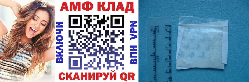 АМФЕТАМИН Premium даркнет сайт Карпинск