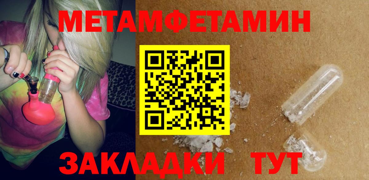 АМФ 97%  Amphetamine  Карпинск  Вход с VPN 