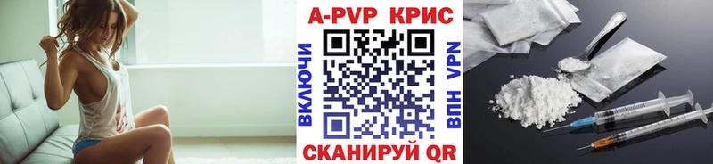 APVP Соль  цена наркотик  кракен зеркало  Карпинск 