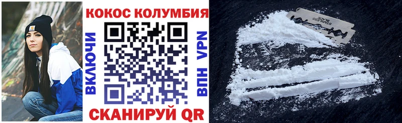 наркотики  hydra как войти  КОКАИН VHQ  Карпинск 