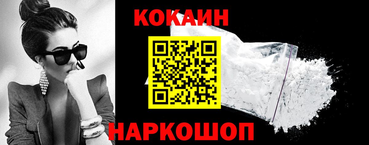КОКАИН 98% Карпинск
