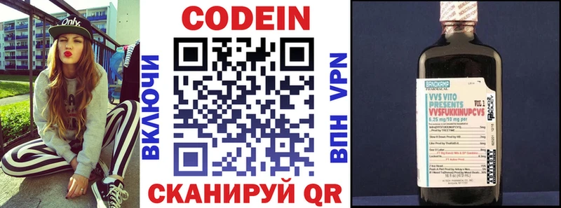 Codein Purple Drank Карпинск