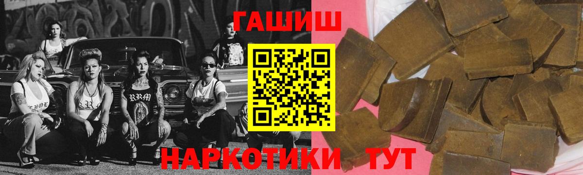 Гашиш ice o lator  Вход с VPN  ГАШ  Карпинск  ГАШ Cannabis 