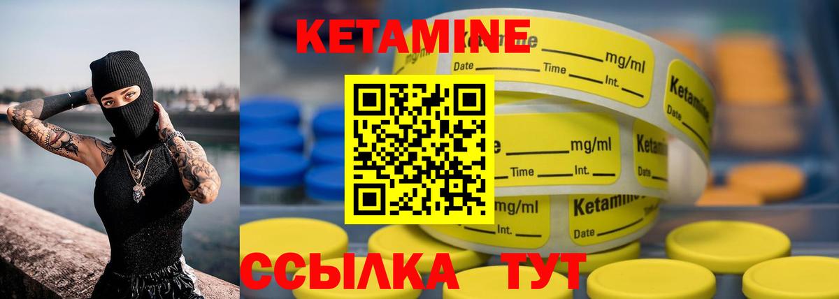 Кетамин VHQ  Вход с VPN  Кетамин VHQ  мега ссылки  Карпинск 