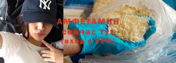 прущий лед Абинск