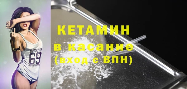 гашиш Абдулино