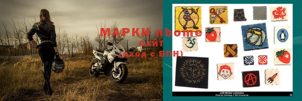 прущий лед Абинск