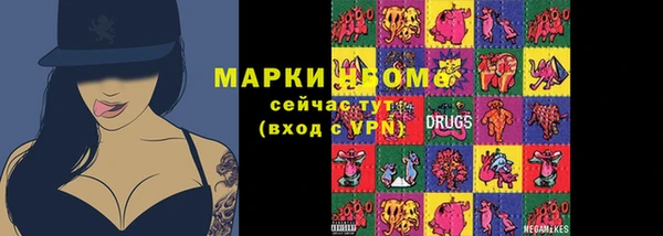 метамфетамин Абаза
