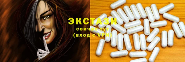 прущий лед Абинск