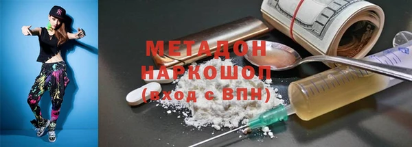 прущий лед Абинск