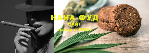 метамфетамин Абаза
