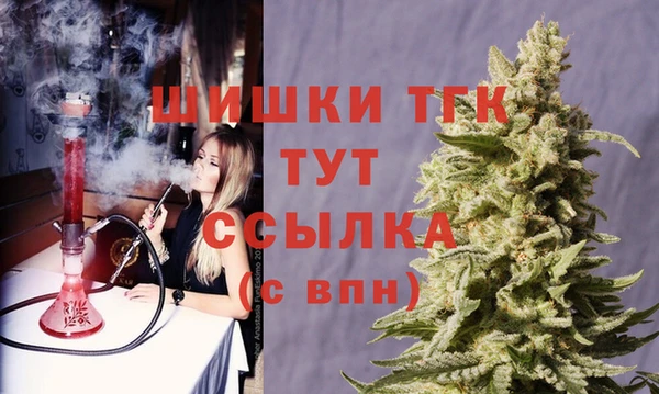 метамфетамин Абаза
