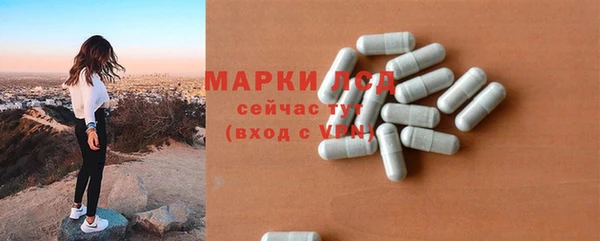 метамфетамин Абаза