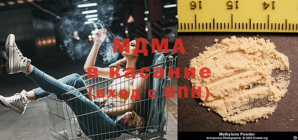 гашиш Абдулино