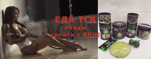 метамфетамин Абаза