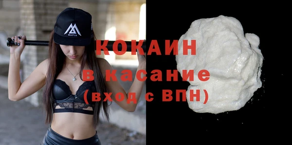 гашиш Абдулино