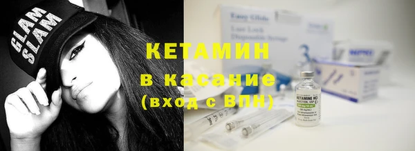 метамфетамин Абаза