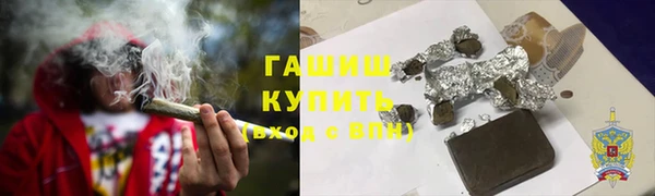метамфетамин Абаза