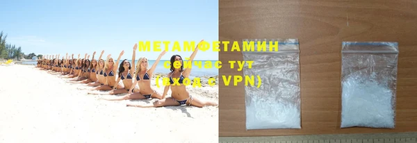 метамфетамин Абаза