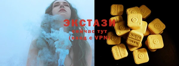 ALPHA PVP Снежногорск