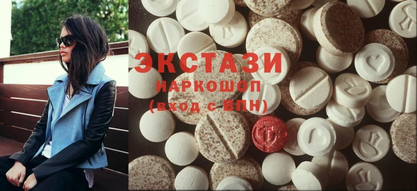 метамфетамин Абаза