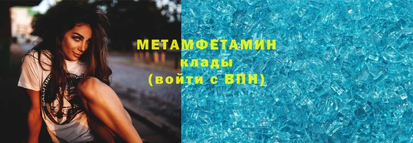 гашиш Абдулино