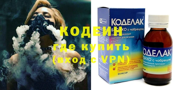 прущий лед Абинск