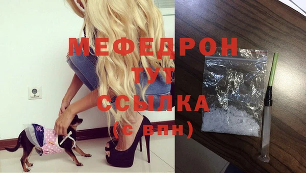 метамфетамин Абаза