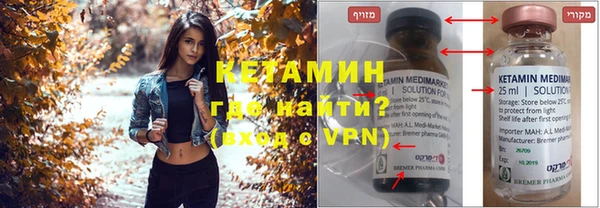 метамфетамин Абаза