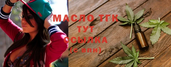 синтетический гашиш Слюдянка