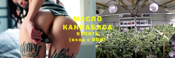 метамфетамин Абаза