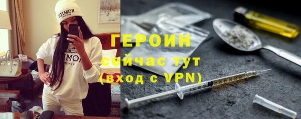 метамфетамин Абаза