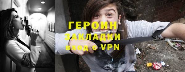 прущий лед Абинск