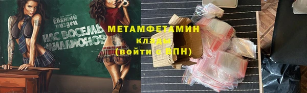 прущий лед Абинск