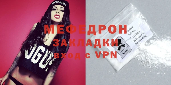прущий лед Абинск