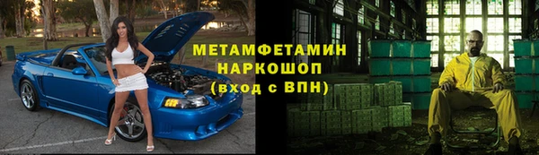 метамфетамин Абаза