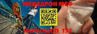 эйфоретик Краснодар