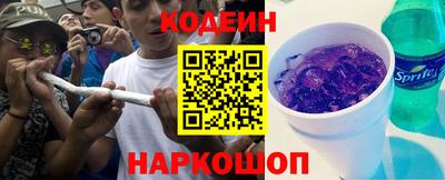 эйфоретик Краснодар
