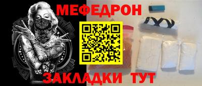 эйфоретик Краснодар