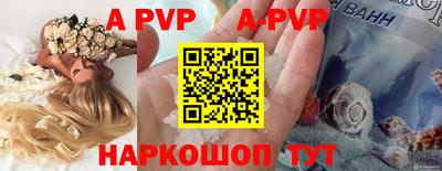 прущий лед Краснокаменск