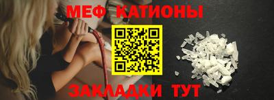 эйфоретик Краснодар