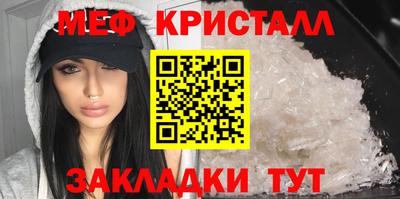 прущий лед Краснокаменск