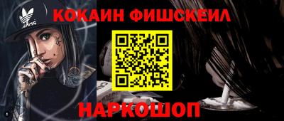 СК Краснознаменск