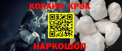 прущий лед Краснокаменск