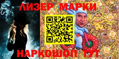 прущий лед Краснокаменск