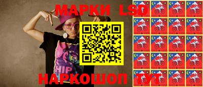 прущий лед Краснокаменск
