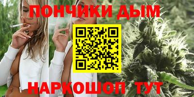 эйфоретик Краснодар