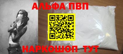 прущий лед Краснокаменск
