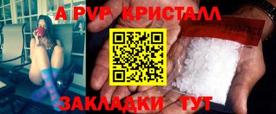 СК Краснознаменск