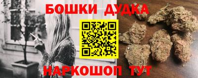 прущий лед Краснокаменск